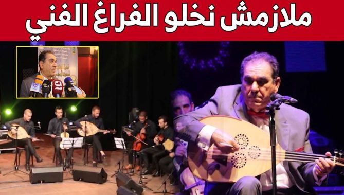 افتتاح الطبعة الـ 10 للمهرجان الوطني للموسيقى الأندلسية للمالوف... شاهدوا