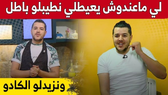 تميز في الدراسة والطبخ ليصبح من أشهر الطباخين.. تعرف على كواليس عمل الشاف سليمان وأبرز مواقف حياته