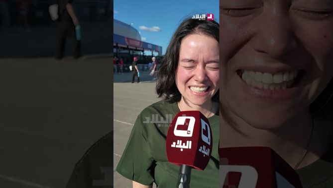 📍جئتُ من مدينة ليون الفرنسية من أجل تشجيع الجزائر في كأس العالم.. وا، تو، ثري.. فيفا لالجيري 😍🇩🇿