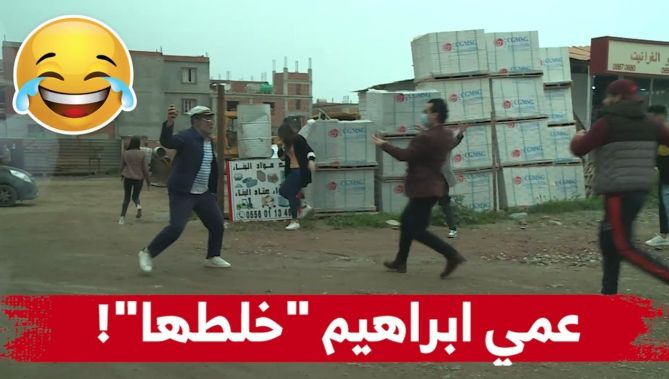 كلوفي راح في رحلة مع المغني كمال ملوك أو خلطها معاه حتى خرجوا من عقلو!