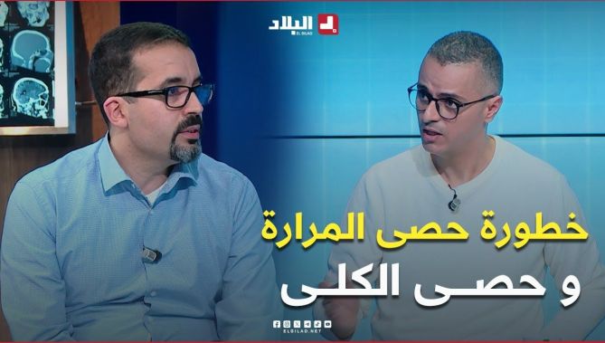 في #حصى_المرارة كل ماكان #الحجم صغير كلما زادت الخطورة فهل هذا ينطبق على #حصى_الكلى
