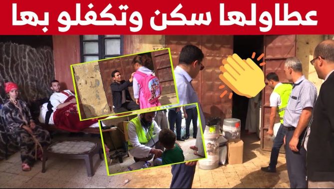 بعد النداء الذي بثته قناة البلاد والي_البويرة يتدخل ويتكفل بعائلة محرومة ويمنحها سكنا لائقا