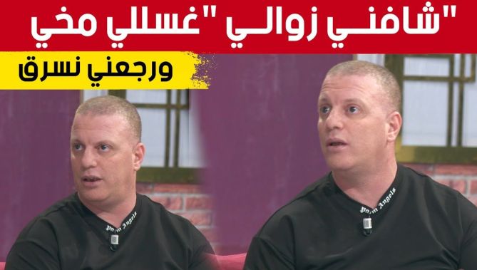 " هكذا ختم هذا الشاب كلامه بعد أن روى كيف قلب أحد رفقاء السوء حياته رأسا على عقب 😞😢