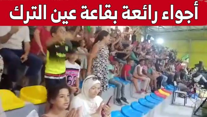دقائق قبل انطلاق مبارة الجزائر وإسبانيا لكرة اليد سيدات..الأنصار يصنعون أجواء رائعة بقاعة عين الترك