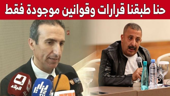 #منير_دبيشي يعود إلى ما وقع خلال الجمعية العامة للفاف.. شاهد ما قاله: