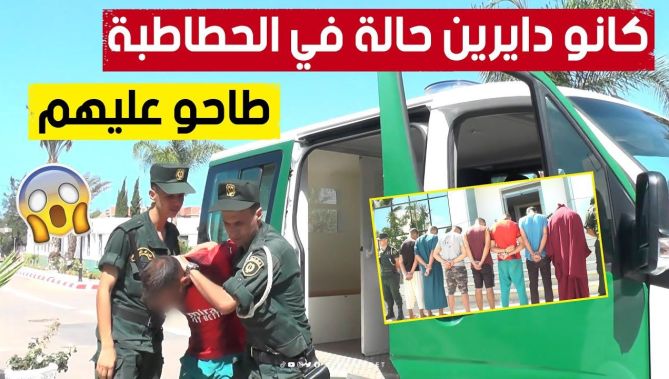 إلقاء القبض على أخـ .طر عصـ .ابة أحياء زرعت الرعـ .ب لدى مستعملي الطريق بالحطاطبة😱