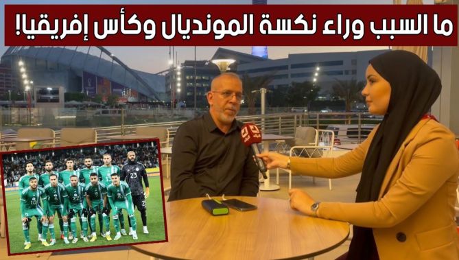 #حفيظ_دراجي يعود لنكسة "الخضر" في "كان" الكاميرون وعدم الترشح لـ #مونديال_قطر ويكشف الأسباب وراء ذلك