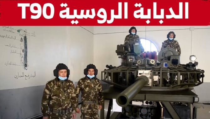 تعرفوا على مميزات الدبابة الروسية تي90 المتطورة.. التي تعتبر من أبرز أسلحة الجيش الوطني الشعبي