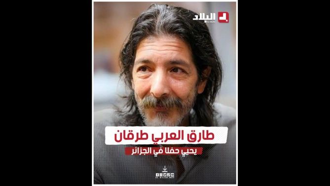 من منا لا يعرف شارة "هزيم الرعد" و"القناص" و "ريمي"؟ وهل كنت تعلم أن مؤلفها من أصول جزائرية؟.. شاهد