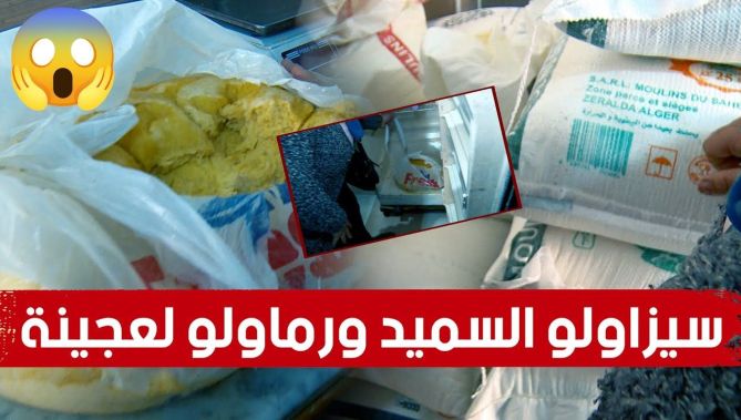 ارتكب مخالفة غياب الفوترة.. أعوان الرقابة تحجز أكياس من السميد و الفرينة عند هذا البائع.. شاهدوا