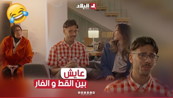 يماه ومرتو هبلوه وبهدلو بيه عند البسيكولوج يماه تتلاح بزاف ومرتو تان لفعة