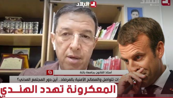#المحامي_نجيب_بيطام يرد على تصريحات #ماكرون الأخيرة ..#شاهدوا