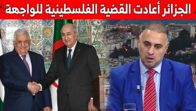 شاهدوا ما قاله سفير فلسطين بالجزائر حول استقبال الرئيس تبون لمحمود عباس
