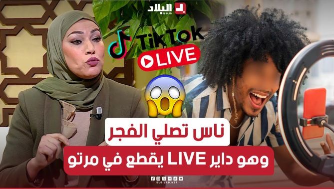 وصلنا إلى السواد الأعظم رجال ونساء ينشرون غسيلهم الوسخ على مواقع التواصل"..المحامية فريدة عبري تنتفض