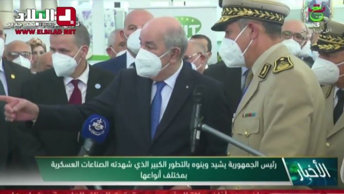 رئيس الجمهورية عبد المجيد تبون يتفقد جناح الصناعات العسكرية بمعرض الجزائر الدولي