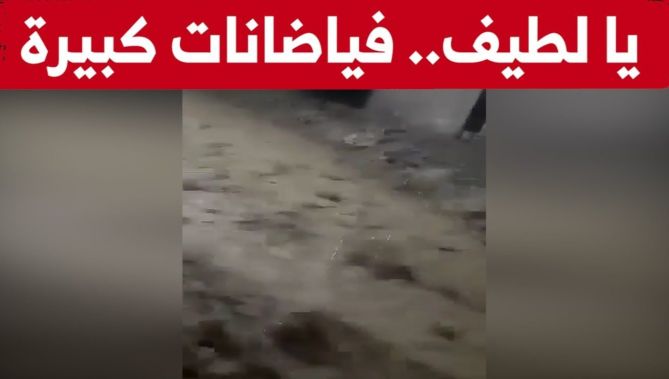 شاهدوا.. السيول الجـ..ارفة التي اجتاحت قصر الشلالة بولاية تيارت