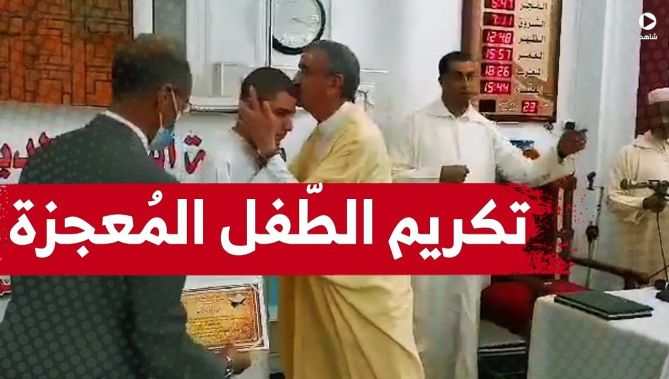 والي سيدي بلعباس يكرم الط.ــفل المعجزة "إبراهيم" الحافظ لكتاب الله والمصاب بمرض التوحد .. شاهدوا