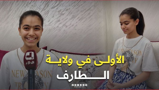 #الطارف.. التلميذة #قطر_الندى تتصدر المرتبة الأولى ولائيا في #شهادة_التعليم_المتوسط بمعدل 19.15