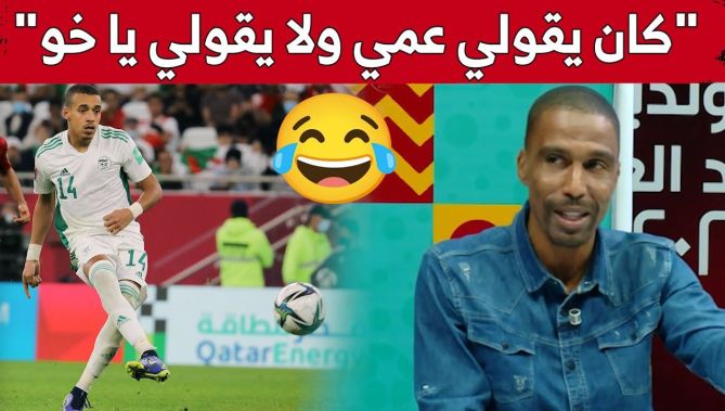 هذه نصيحة عم #بن_دبكة للاعب الخضر قبل لقاء #قطر .. شاهدوا