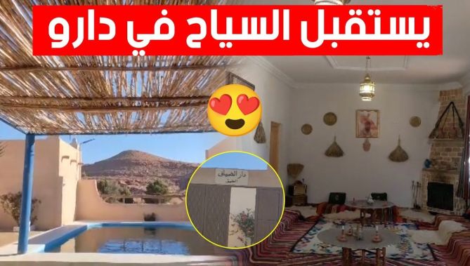 توفيق من المسيلة.. يُحوّل بيته إلى دار ضيافة لاستقبال السياح.. شاهد: