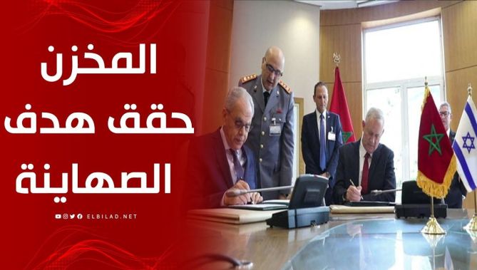 لهذا السبب لجأ الكـ.يان الصهـ.يوني إلى المغرب ليحقق هدفه الخطير