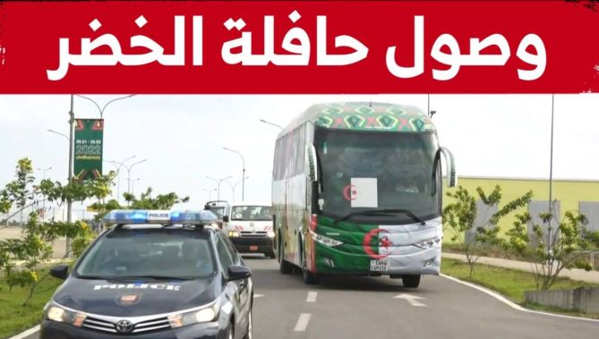 شاهدوا.. لحظة وصول حافلة الخضر لميدان التدريبات بمدينة دوالا الكاميرونية