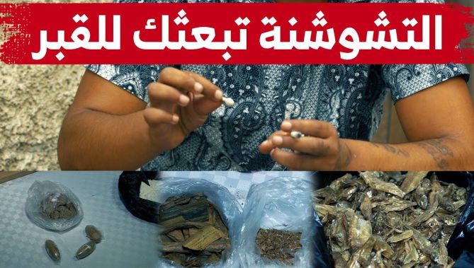 مدمـ..ن هيـ..روين يتحدث عن تأثير هذا المـ..خدر وكيف دفعه لـ..سرقة عائلته... شاهدوا