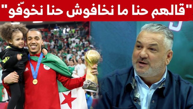 هكذا أجاب بن دبكة عندما سألوه:"هل يخاف لاعبو الخضر من الفرق الأخرى"؟.. شاهد