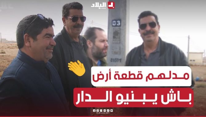 شاهد أحد #المحسنين.. يقوم بالتبرع #بــقطعة_أرض للأيتام حتى يبنوا لهم دار😍👏