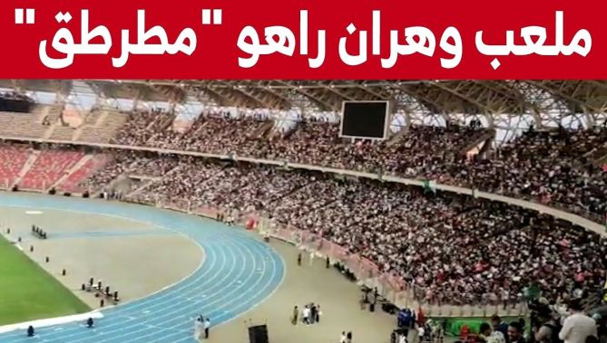 الجماهير حاضرة بقوة في مدرجات الملعب الأولمبي بوهران لحظات قبل حفل افتتاح الألعاب المتوسطية