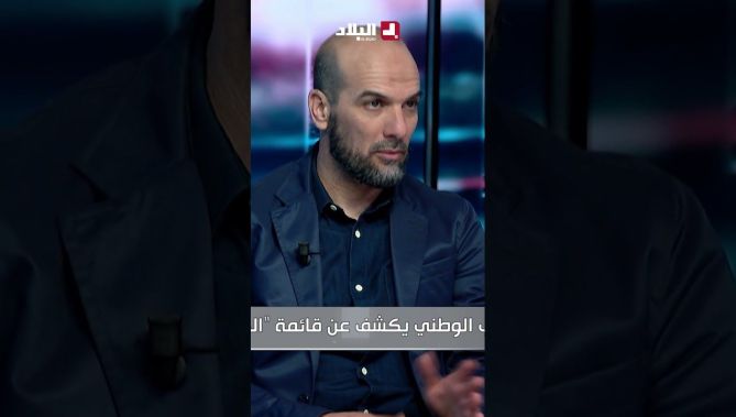 " مافهمتش علاش يعيطو لحارس يلعب في #إيران " .. الإعلامي والناقد #شعيب يتعجب من خيارات #بيتكوفيتش !!