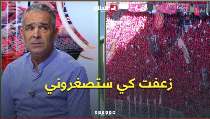 " زعفت كي ستصغروني " .. مدرب إتحاد العاصمة #لاسات يرد على منتقديه والمشككين فيه