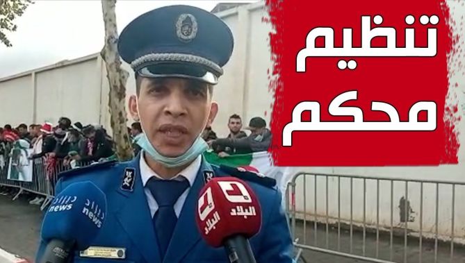 أمن ولاية البليدة يقف على تأمين وتنظيم الدخول إلى ملعب #تشاكر.. شاهدوا