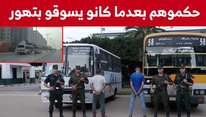 توقيف سائقي حافلتين قاما بمناورات خطيرة في "الاتجاه المعاكس" بـ #وهران