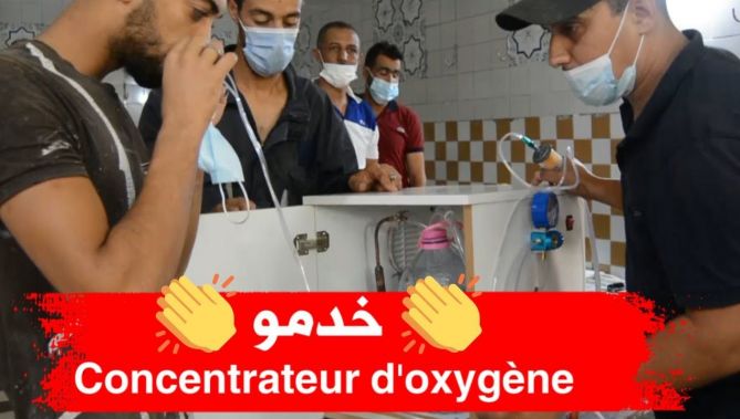 طارق.. أستاذ بالتكوين المهني يصنع جهاز مكثف الأكسجين بمواد محلية