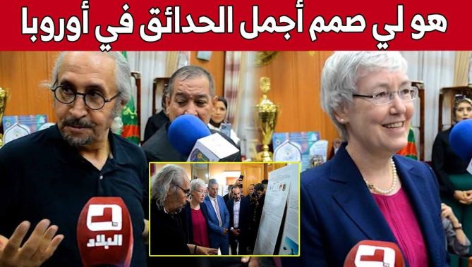الجزائري الذي صمم أجمل الحدائق في أوروبا يستعرض خبرته ببتانة... شاهدوا
