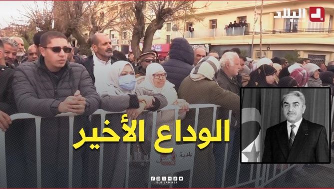 وداع مهيب ومؤثر.. #باتنة تودّع #اليمين_زروال بالتكبيرات والزغاريد.. #شاهد