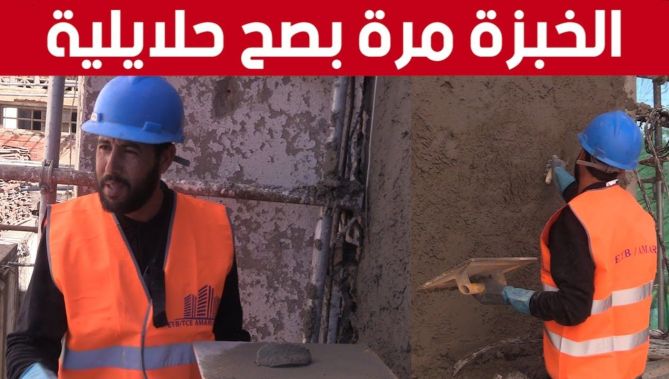 عامل بناء يروي يومياته خلال شهر رمضان وصعوبة العمل تحت أشعة الشمس.. شاهدوا