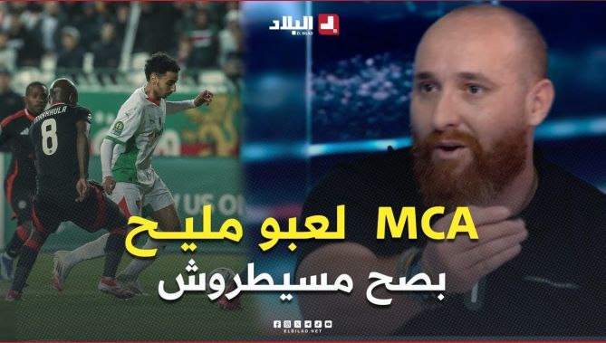فاهم أوسلاتي .. " ما نقدروش نقولوا #مولوية_الجزائر سيطروا على اللقاء ولكن لعبوا مليح "