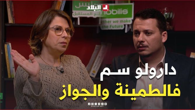 السم في" #الطمينة و #الجواز" ..قصص حقيقية وصلت #للمستشفيات ترويها بروفيسور علم #التسمم #سلمى_قدور