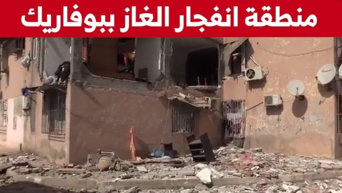 !والي البليدة يزور منطقة انفـ..جار الغاز ببوفاريك الذي أدى الى إصابة 8 أشخاص ويقف على حجم الخسائر
