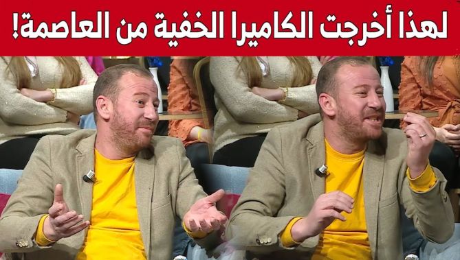 حسين الجيجلي يكشف سبب تصويره لحلقات الكاميرا الخفية #ماتزعفوش_علينا في عدة ولايات من الوطن!.. شاهدوا