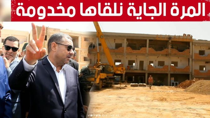 شاهد ما قاله والي وهران بخصوص ترميم عدد من المؤسسات التربوية بأرزيو تحسّبا للدخول المدرسي
