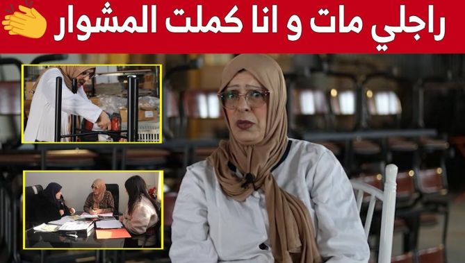 ..نجوى" امرأة من قسنطينة.. اقتحمت المجال الصناعي وحققت نجاحا كبيرا"