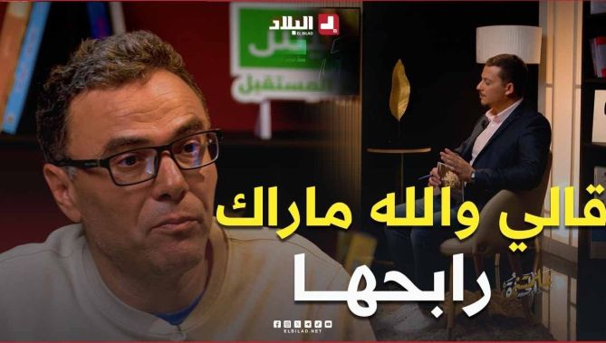 قالي نتا والله ماراك #رابحها"..أصعب موقف تعرض له #الأستاذ_نور_الدين أيام قبل #إمتحان_البكالوريا