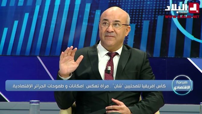كأس إفريقيا للمحليين "شان".. مرآة تعكس إمكانات وطموحات الجزائر الإقتصادية
