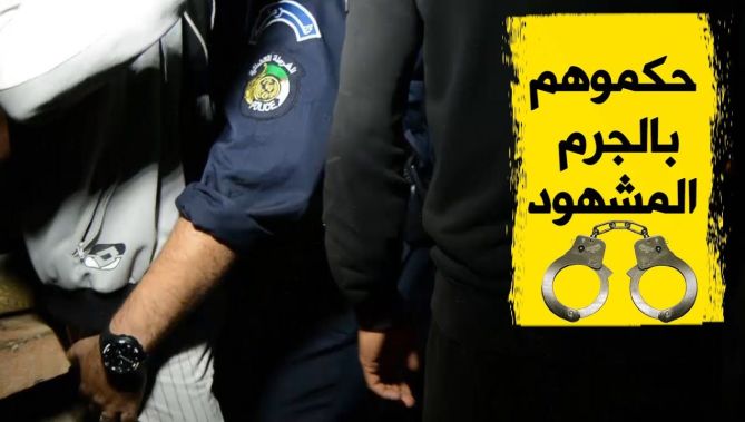 هذا ما وجده الأمن الوطني بعد مداهمة أوكار الجريمة بتلمسان