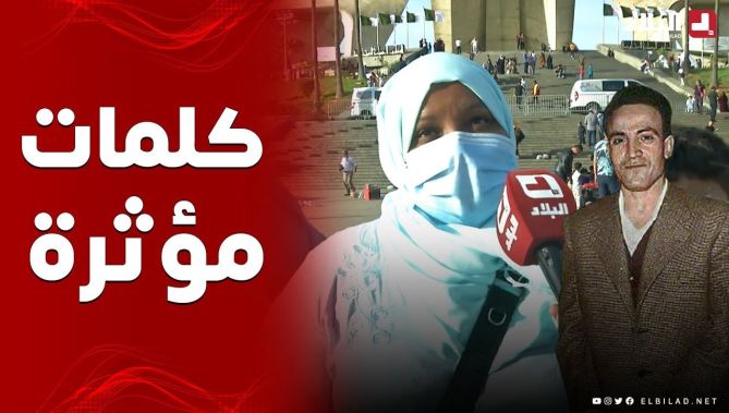 شاهد.. كلمات مؤثرة لمواطنة جزائرية وهي تتحدث عن الشهيد البطل العربي بن مهيدي