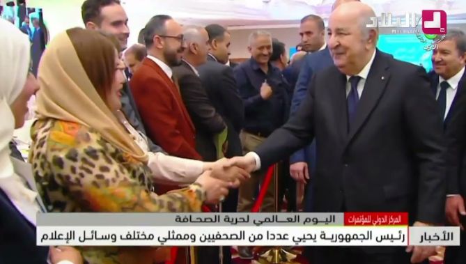 📍رئيس الجمهورية #عبد_المجيد_تبون يحيي عددا من الصحفيين وممثلي مختلف وسائل الإعلام