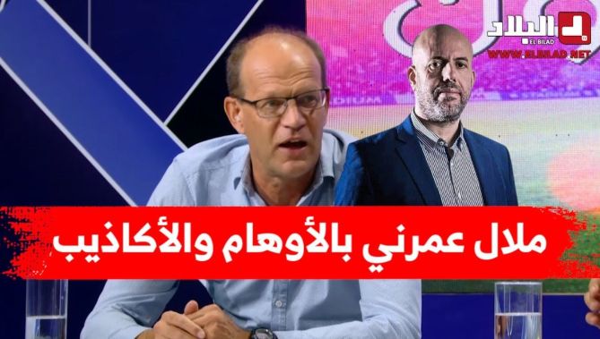 لافان: تسيير الإدارة السابقة لشبيبة القبائل كان كارثي وملال أوهمني بالوعود الكاذبة
